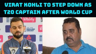Virat Kohli To Step Down As T20 Captain After World Cup | Catch News
