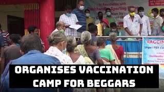 Siliguri's PHE Welfare Association Organises Vaccination Camp For Beggars | Catch News