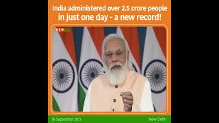 India administered over 2.5 crore people in just one day - a new record!
