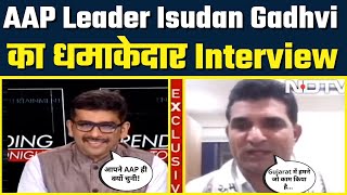 AAP Leader Isudan Gadhvi का NDTV पर धमाकेदार Interview | Must Watch