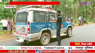 INN24:जगदलपुर राष्ट्रीय राजमार्ग 30 आसना के पास स्कार्पिओ कार पेड़ से जा टकराई 2 लोग घायल |