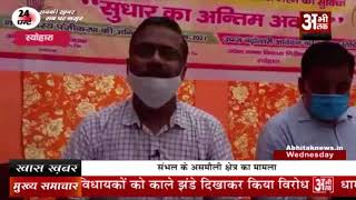 किसानों के लिए कृषि मेले का आयोजन || Agriculture fair organized for farmers