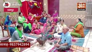 धार्मिक अनुष्ठान के साथ सम्पन्न हुआ गणेश उत्सव || Ganesh Utsav concluded with religious rituals