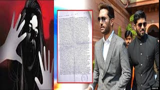 Rape Case Filed Against MP Prince Raj Paswan | DESH KI RAJDHANI  SE KHAAS KHABREIN | SACH NEWS |
