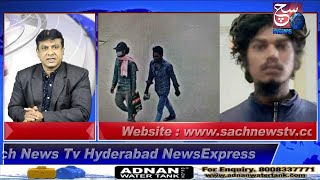 HYDERABAD NEWS EXPRESS | Syedabad Singareni Colony Updates | SACH NEWS |