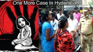 Masoom Ladki Ke Saat Hui Ghalat Harkat | Hyderabad Mangalhat | SACH NEWS |