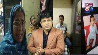 Jahil Baap Ne 2 Saal Ke Betay Ka Gala Kaat Kar Maar Diya | Breaking News | Hyderabad Langarahouz |