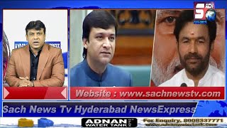 HYDERABAD NEWS EXPRESS | Kishan Reddy Ne Akbaruddin Owaisi Ko Kya Kaha Dhekiye | SACH NEWS |