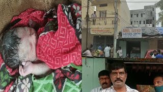 Masoom Beti Ko Maa Baap Ne Phek Diya | Hyderabad Yakuthpura | SACH NEWS |