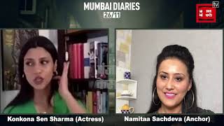 Mumbai Diaries की shooting के दौरान Konkona Sen Sharma ने देखा सरकारी अस्पतालों का हाल, कहा ...