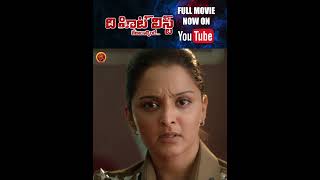 #ManjuWarrier Shocked With #KunchakoBoban Answer | #TheHitList Full Movie On Youtube #Shorts