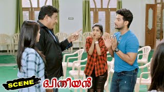 Burra Katha Malayalam Movie Scenes | Prudhvi Raj Warning to Aadi for Teasing Mishti | Dhyudhiyan