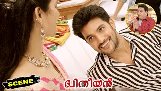 Burra Katha Malayalam Movie Scenes | Aadi Revenge on Prudhvi Raj & Fits him up | Dhyudhiyan