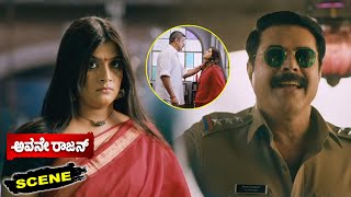 Avane Rajan Kannada Movie Scenes | Varalaxmi Sarathkumar & Sampath Raj War of Words