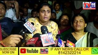 YS Sharmila Ko Police Ne Saidabad Singareni Colony Mein 6 Sala Masoom Bachi Ka Rape Aur Qatal