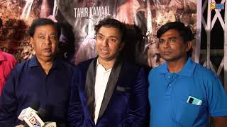 Actor Ali Khan, Singer Vinod Rathod, Raja Hasan at Muhurat Of Tahir Kamaal's Hindi Film "Sultana"