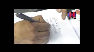 Hamirpur Hindi writing Skill