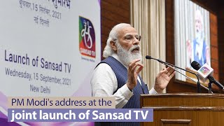 PM Modi's address at the joint launch of Sansad TV at the Parliament House Annexe in Delhi | PMO