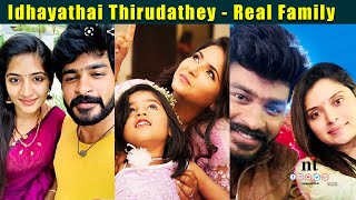 Idhayathai Thirudathey Serial Real Family |  Serial  Actors Real Husband and Wife