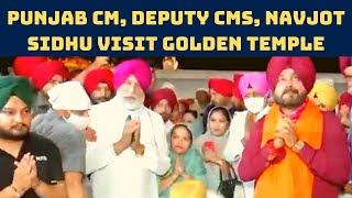 Punjab CM, Deputy CMs, Navjot Sidhu Visit Golden Temple | Catch News