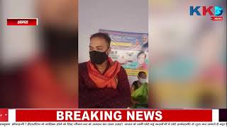 Agra | एत्मादपुर में योगी राज डिफेंस क्लासेस मैं किया गया वैक्सीनेशन