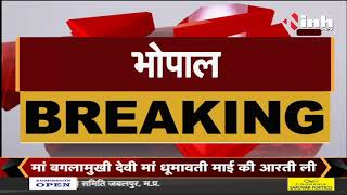 Madhya Pradesh News || CM Shivraj Singh Chouhan आज Khandwa को देंगे सौगात