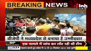 Madhya Pradesh News || Rajya Sabha Byelection, Union Minister L. Murugan का नामांकन