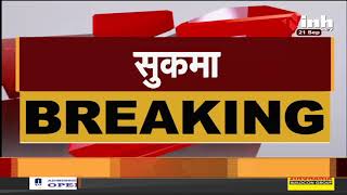 Chhattisgarh News || Sukma, SP Sunil Sharma के सामने नक्सली दंपति ने किया सरेंडर