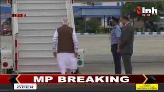 Delhi News || चार दिवसीय America दौरे पर जा रहे PM Narendra  Modi