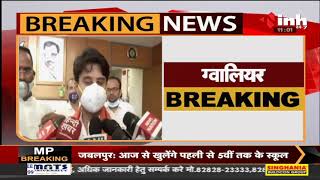 Madhya Pradesh News || Union Minister Jyotiraditya Scindia का Gwalior दौरा आज से
