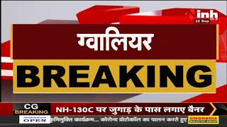Madhya Pradesh News | Union Minister बनने के बाद पहली बार सड़क मार्ग से मुरैना से ग्वालियर पहुंचेंगे