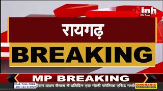 CG News || Congress Leader मदन मित्तल और उनकी पत्नी की हत्या देर रात डकैतों ने घटना को दिया अंजाम