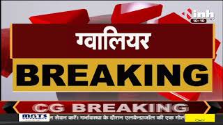 Madhya Pradesh News || Union Minister Jyotiraditya Scindia का दौरा, कई कार्यक्रमों में होंगे शामिल