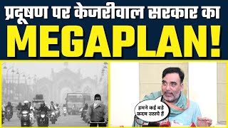 Pollution पर Kejriwal सरकार का Mega Plan | State Meeting में Discuss हुए बड़े फैसले - Shri Gopal Rai