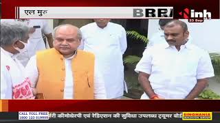 Madhya Pradesh News || BJP में मुलाकातों का दौर जारी, Union Minister Narendra Singh Tomar बोले