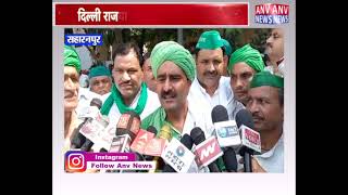 सहारनपुर : सहारनपुर से शुरू हुई किसान मजदूर अधिकार पदयात्रा