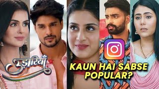 Udaariyaan Star Cast Popularity, Kaun Hai Sabse Popular Star? | Tejo Fateh Jasmine