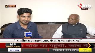 Chhattisgarh || OBC आयोग के राष्ट्रीय अध्यक्ष Dr. Bhagwan Lal Sahani ने INH से की खास बातचीत