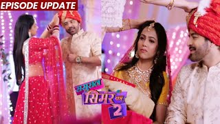 Sasural Simar Ka 2 | 25th Sep 2021 Episode Update | Mohit Ki Aditi Aur Simar Par Buri Najar