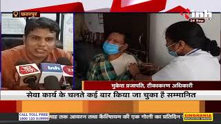 COVID19 Vaccine | Chhatarpur में महिला स्वास्थ्य कार्यकर्ता ने रचा कीर्तिमान, VD Sharma ने की तारीफ