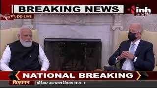 Prime Minister Narendra Modi और Joe Biden की मुलाकात जारी, दोनों के बीच चल रही द्विपक्षीय बैठक