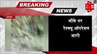 Breaking: उधमपुर के शिवगढ़ धार में सेना का हैलीकॉप्टर क्रैश, दोनों जख्मी पायलट हुए शहीद