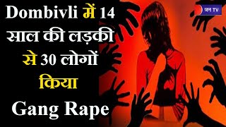 Maharashtra | देवेंद्र फडणवीस ने कहा महिला अत्याचारों घटनाएं बढ़ रही, डोम्बिवली की घटना चिंता का विषय
