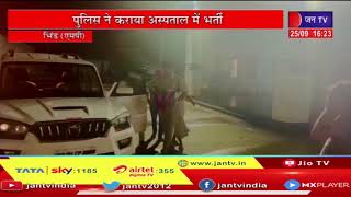 Bhind (MP) News | सड़क किनारे मिली नवजात, पुलिस  ने कराया अस्पताल में भर्ती | JAN TV