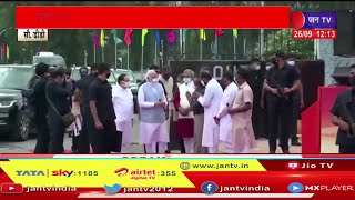 PM Modi Live | अमेरिका यात्रा के बाद स्वदेश लौटे पीएम मोदी, नई दिल्ली के पालम एयरपोर्ट पहुंचे