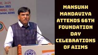 Mansukh Mandaviya Attends 66th Foundation Day Celebrations Of AIIMS | Catch News