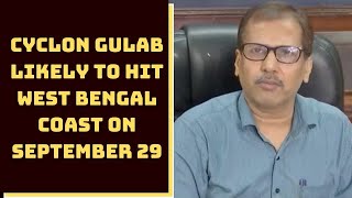Cyclon Gulab Likely To Hit West Bengal Coast On September 29 | Catch News