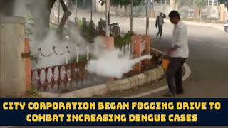 Kalaburagi City Corporation Began Fogging Drive To Combat Increasing Dengue Cases | Catch News
