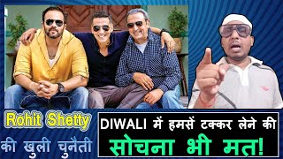 Rohit Shetty Reaction On Sooryavanshi Movie Diwali Release, First On YouTube