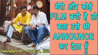Raksha Bandhan Movie Officially Releasing On August 11, 2022,The Best Release Date For Akshay's Film